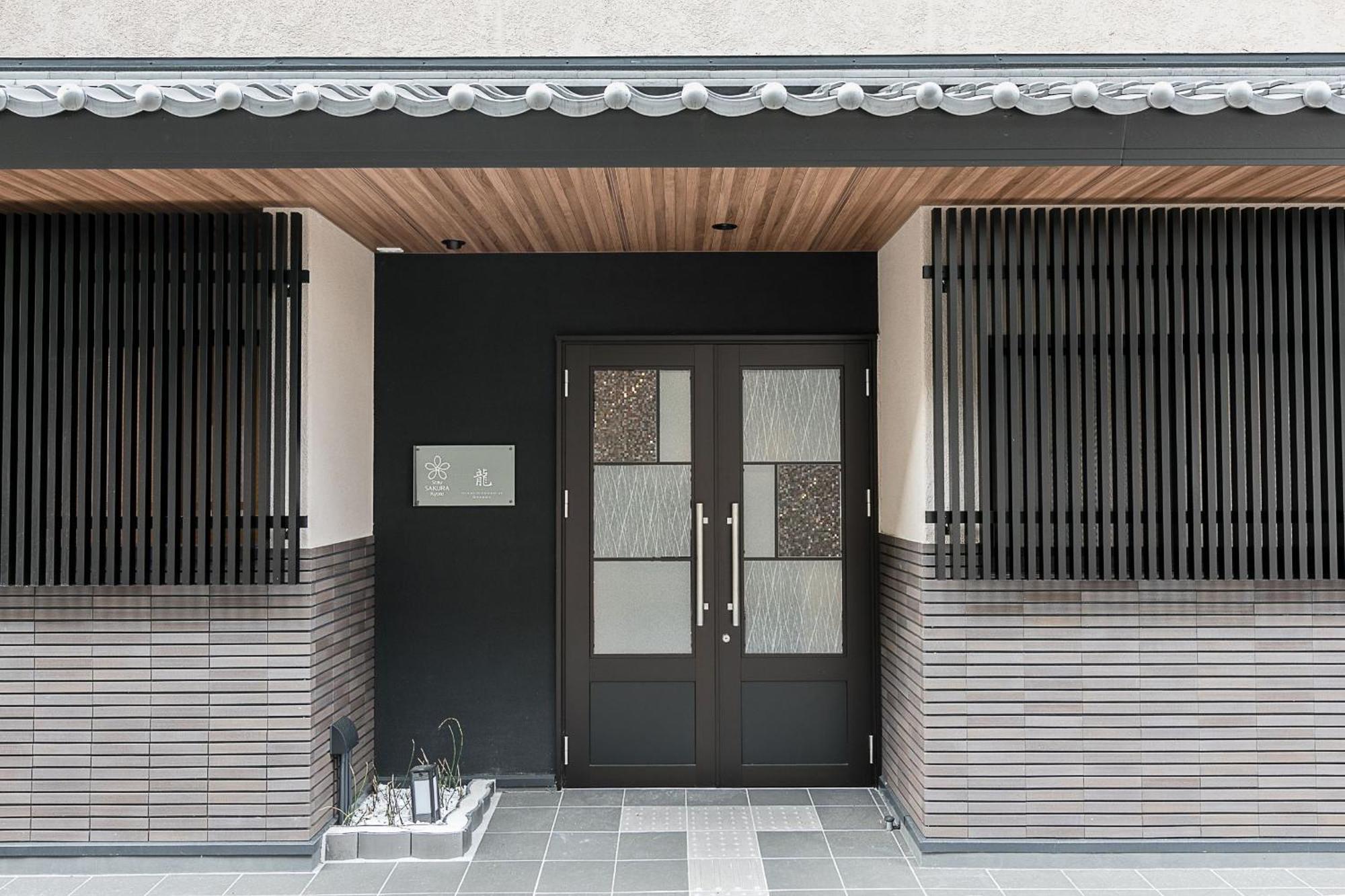 Stay Sakura Kyoto Dragon Eksteriør billede