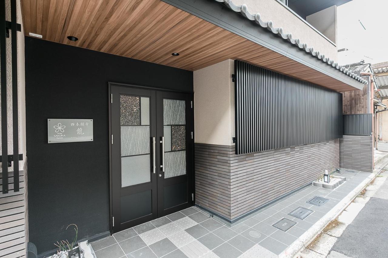 Stay Sakura Kyoto Dragon Eksteriør billede